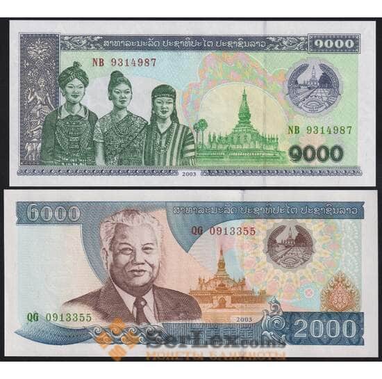Лаос набор банкнот 1000 и 2000 кип 2003 (2 шт.) Р32А-33 UNC арт. 43659