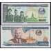 Лаос набор банкнот 1000 и 2000 кип 2003 (2 шт.) Р32А-33 UNC арт. 43659