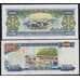 Лаос набор банкнот 1000 и 2000 кип 2003 (2 шт.) Р32А-33 UNC арт. 43659