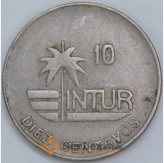 Куба 10 сентаво 1989 КМ415.3 XF арт. 57719 Куба 10 сентаво 1989 КМ415.3 XF арт. 57719