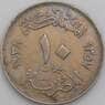 Египет 10 миллим 1938 КМ364 ХF арт. 44966
