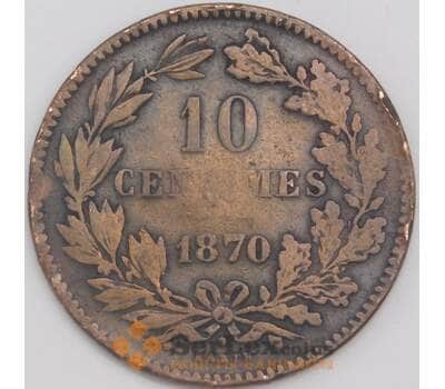 Люксембург монета 10 сантимов 1870 КМ23 F- арт. 43277