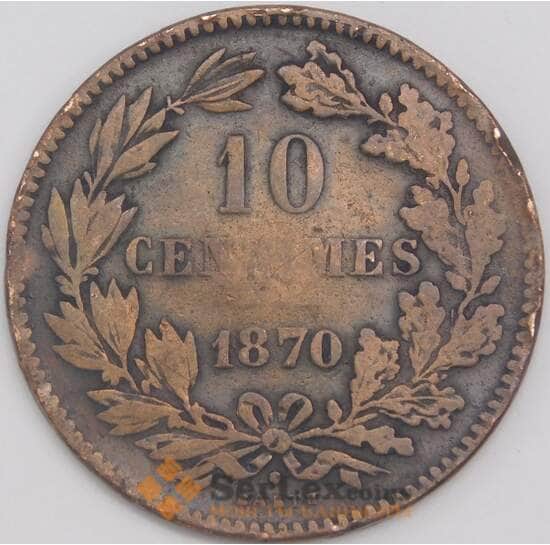 Люксембург монета 10 сантимов 1870 КМ23 F- арт. 43277