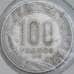 Республика Конго 100 франков 1975 КМ2 F арт. 55344
