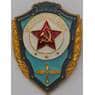 Значек Отличник ВВС арт. 26654