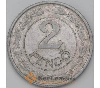 Монета Венгрия 2 пенго 1943 КМ522.1 VF арт. 22420