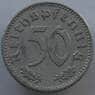 Германия 50 пфеннингов (рейхспфеннигов) 1935 F КМ87 VF (J05.19) арт. 15004