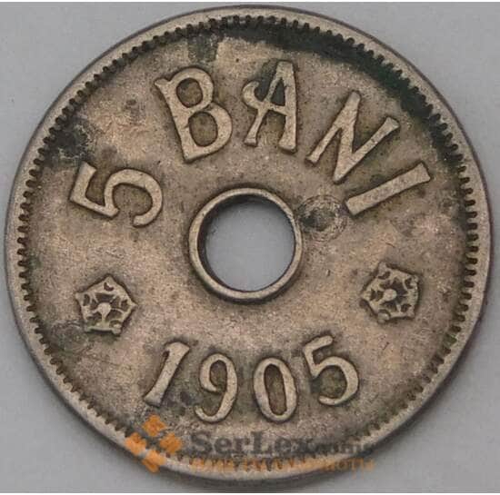 Румыния 5 бани 1905 КМ31 VF арт. 28064