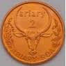 Мадагаскар 2 ариари 2003 КМ30 UNC арт. 31254