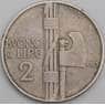Италия 2 лиры 1925 КМ63 VF арт. 46932