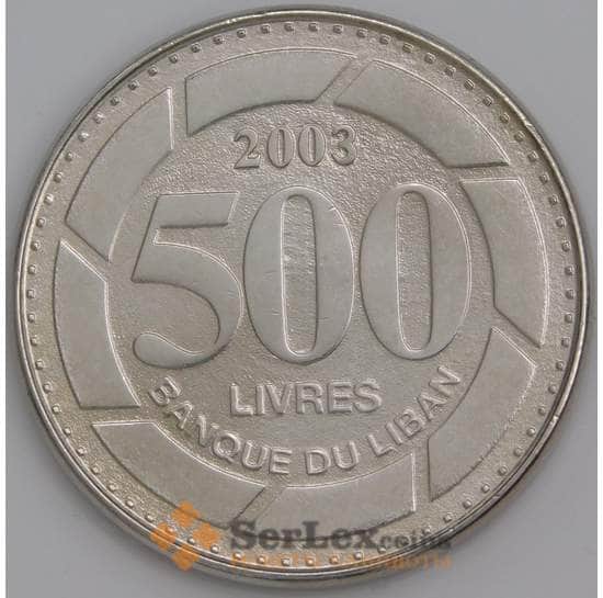 Ливан монета 500 ливров 2003 КМ39 UNC арт. 38077