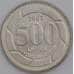 Монета Ливан 500 ливров 2003 КМ39 UNC арт. 38077