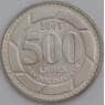Ливан монета 500 ливров 2003 КМ39 UNC арт. 38077