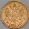 Россия 5 рублей 1898 АГ Золото арт. 28240
