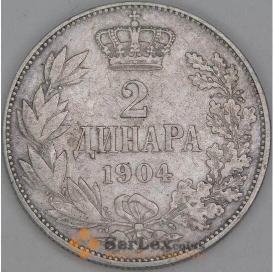 Сербия 2 динара 1904 КМ26 VF арт. 53758
