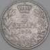 Сербия 2 динара 1904 КМ26 VF арт. 53758