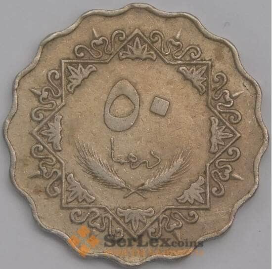 Ливия 50 дирхам 1975 КМ16 VF арт. 41788
