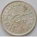 Монета Нидерландская Восточная Индия 1/10 гульдена 1941 P KМ318 aUNC (J05.19) арт. 16647
