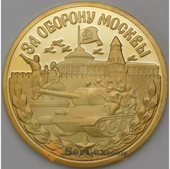 Neva Coins Интернет Магазин Для Покупки Монет
