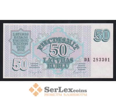 Латвия 50 рублей 1992 Р40 aUNC-UNC арт. 55477