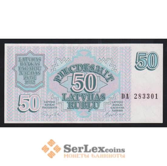 Латвия 50 рублей 1992 Р40 aUNC-UNC арт. 55477