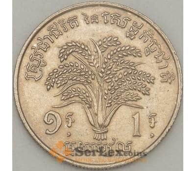 Монета Камбоджа 1 риель 1970 КМ59 aUNC ФАО (J05.19) арт. 18230