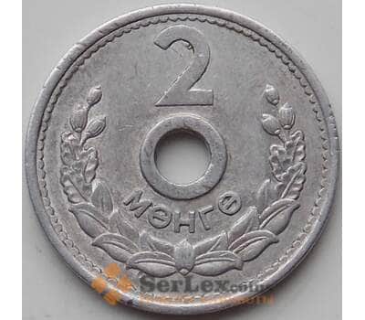 Монета Монголия 2 мунгу 1959 КМ22 XF арт. 12534