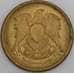 Египет монета 2 пиастра 1980 КМ500 АU арт. 44945