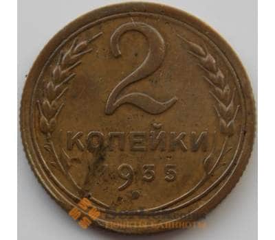 Монета СССР 2 копейки 1935 Y99 XF новый тип (АЮД) арт. 9838