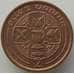 Монета Мэн остров 2 пенса 1993 КМ208 XF арт. 13924