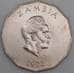 Замбия монета 50 нгве 1972 КМ15 UNC арт. 44922