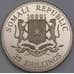 Сомали монета 25 шиллингов 2004 КМ157 BU Иоанн Павел II и Мать Тереза арт. 42284