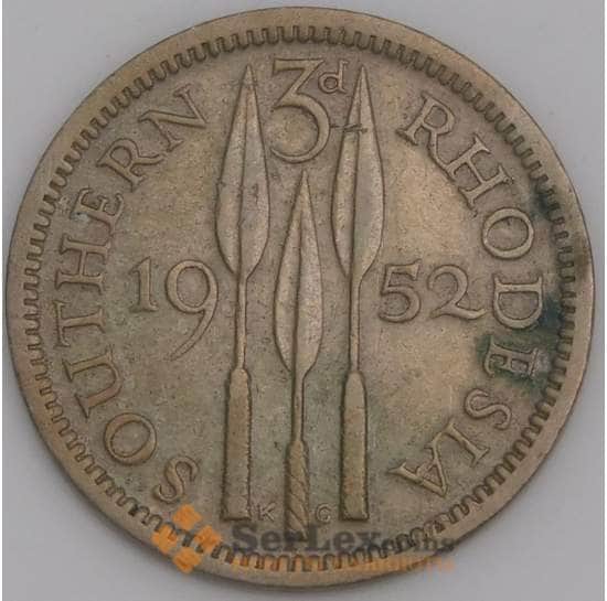 Южная Родезия монета 3 пенса 1952 КМ20 F арт. 45891