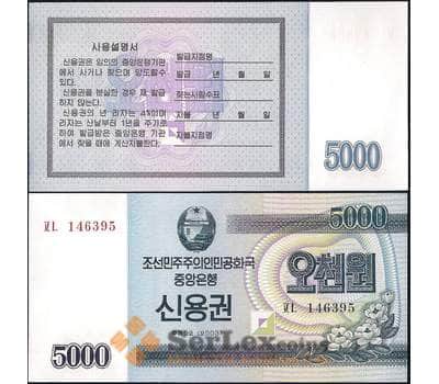 Банкнота Северная Корея 5000 вон 2003 UNC арт. 22102