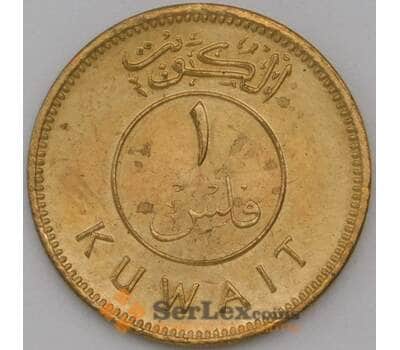 Монета Кувейт 1 филс 1967 КМ9 aUNC арт. 22758