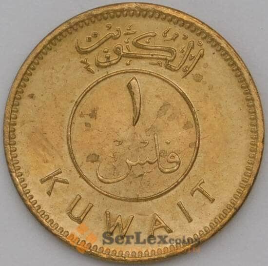 Кувейт 1 филс 1967 КМ9 aUNC арт. 22758