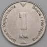 Босния и Герцеговина 1 марка 2006 КМ118 XF арт. 23596