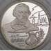 Россия 2 рубля 2004 Proof Глинка М.И. арт. 47974