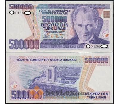 Турция банкнота 500000 лир 1970 Р208с UNC арт. 48415