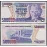 Турция банкнота 500000 лир 1970 Р208с UNC арт. 48415