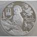 Монета Россия 3 рубля 1998 Y636 Proof А.С. Пушкин сидит Болдино (АЮД) арт. 11178