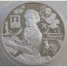 Россия 3 рубля 1998 Y636 Proof А.С. Пушкин сидит Болдино (АЮД) арт. 11178