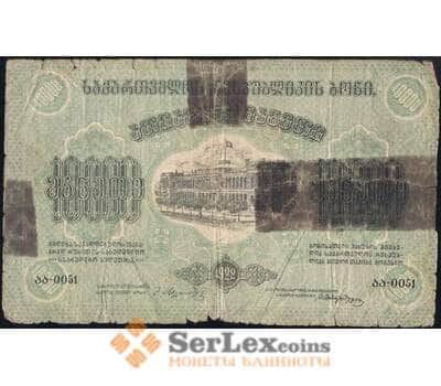 Банкнота Грузия 10000 рублей 1922 PS762 арт. 30531