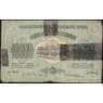 Грузия 10000 рублей 1922 PS762 арт. 30531