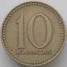 Ангола 10 кванза 1977 КМ86 VF арт. 17973