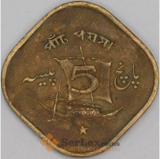 Пакистан 5 пайс 1971 КМ26 VF арт. 52744