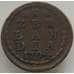 Монета Нидерланды 1 дьюит 1794 KM105 XF Провинция Зеландия арт. 12812