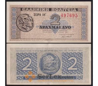 Банкнота Греция 2 драхмы 1941 Р318 AU-aUNC арт. 40796