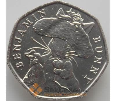 Монета Великобритания 50 пенсов 2017 Бенджамин Банни Бунни aUNC арт. 12350