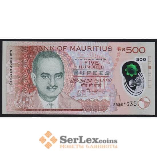 Маврикий 500 рупий 2013 Р66 UNC арт. 53203